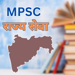 MPSC