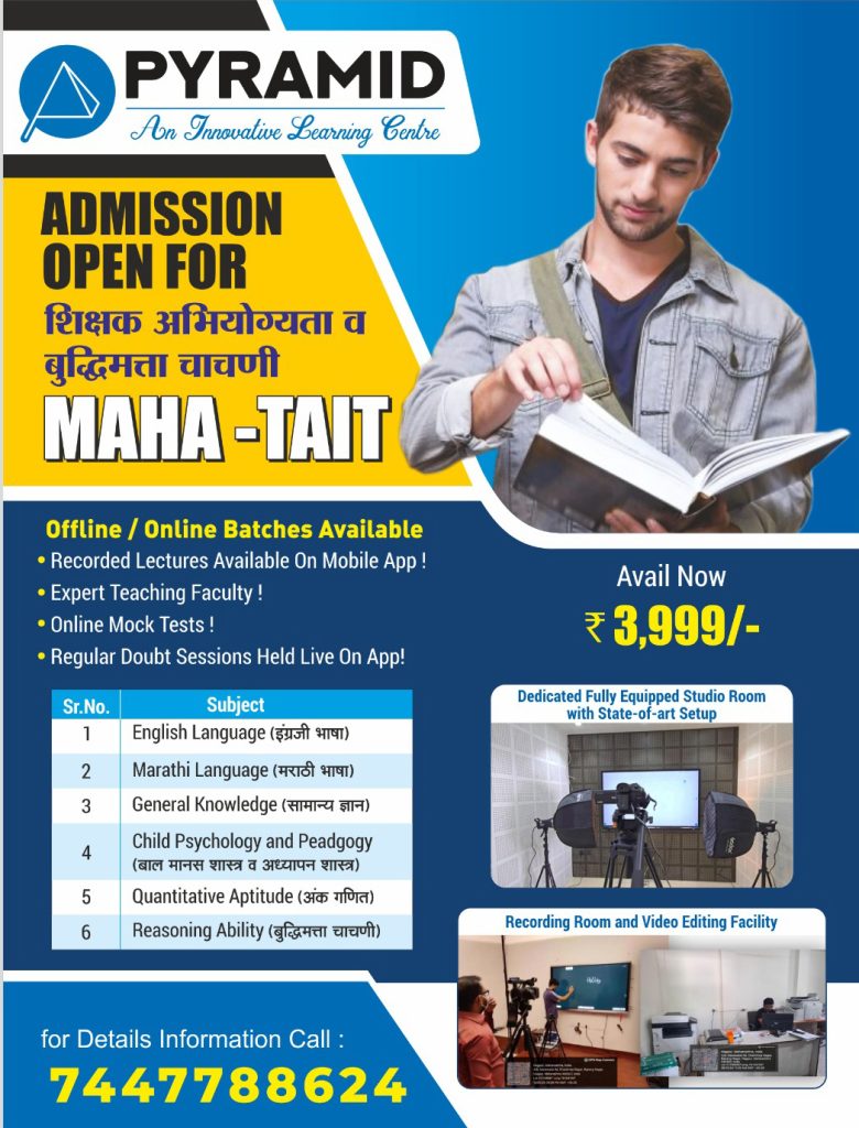Admission Open For MAHA TAIT in Pyramid Nagpur